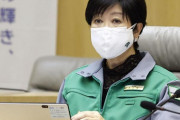 【東京禁酒法】東京都民、自粛する気ゼロ…小池百合子「・・・」