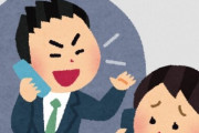 「近いうちにお前のタマを取りに行くからな、待っとれ」と知らない男に電話をかけた男、無事に逮捕されるｗｗｗ