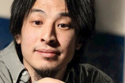 ひろゆき氏「『1日に1時間座り、土日は休み』という実態を『座り込み』は誇張だと思うんですよね」