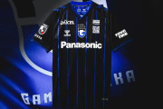 ガンバ大阪が2024シーズンの新ユニフォームを発表　黒ベース＆青の細いストライプ柄に
