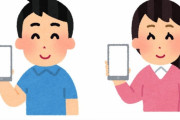 【悲報】日本人さん「貧しくなったから新品のスマホはもう買えないよ…」