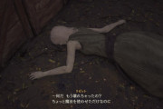 【FF16】ベアラー虐待のサブクエって必要か？