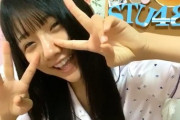 【STU48】朝配信のみゆみゆ「ほぼケツ」