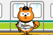 【オリ報】バファローズポンタさん半沢直樹に便乗
