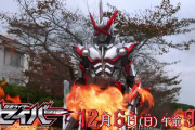 仮面ライダーセイバー13話の次回予告動画とあらすじ公開！