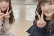【櫻坂46】上村莉菜＆高瀬愛奈、楽屋で交流した時間が地味にすごいwwww