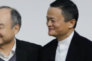 【逃げた？】アリババ創業者・馬雲(ジャック・マー)氏、ソフトバンクグループ取締役を退任