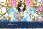 【FGO】小野小町が三臨で観音様になるのはなんで？