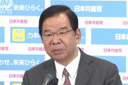 【悲報】日本共産党・志位和夫さん炎上してしまう…１０万円給付が遅くなっている理由が自分たちのせいだとわからないｗｗｗｗｗｗｗ