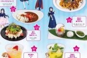【画像】ラブライブのコラボカフェ、ガチでヤバいｗｗｗｗｗｗ