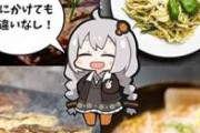 【商用利用不可】ドカ食いボイロ投稿者mini、立ち絵を無断でグッズにして販売し炎上