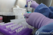 【韓国】３～４時間でオミクロン株判別　新たなＰＣＲ試薬開発　５種類の変異を一度で判別できるのは世界初