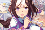 【ウマ娘】この食べてばっかりのスペちゃんって子が主人公って本当ですか？