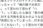 【悲報】元祖嘘松さん、強すぎる