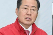 【韓国】洪準杓大邱市長、核武装を主張「ニューヨークが火の海になるのを覚悟してソウルを守ってくれるのか」