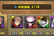 昨日から始めたんだがパズドラって敷居が高いな、最初に分厚い説明書読まなきゃ出来ない感じ