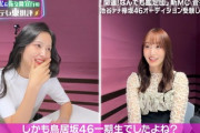 【櫻坂46】池谷実悠アナ、鳥居坂46オーディションで合格寸前まで進んでいた！！