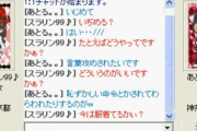 「ハンゲーム」とかいうなぜか生き残ってるゲーム会社ｗｗｗｗｗｗ