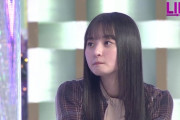 【乃木坂46】遠藤さくらのこの表情…可愛い！！！