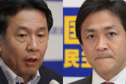 【パヨク】立憲民主党と国民民主党の合流協議の迷走に連合がいら立ち　ネット「長崎原爆忌の今日にごみ同士の合流協議…