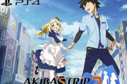 PS4/Switch「AKIBA'S TRIP2 ディレクターズカット」が予約開始！あのAKIBA’S TRIP2が「カティシナリオ」を携えて復活！