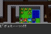 「情けない死に方をするゲームキャラ」といえばｗｗｗｗ