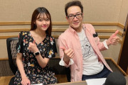 【元STU48】菅原早記さん、田原俊彦「 Double ”T”リラックスタイム18 」のアシスタントに就任?