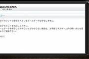 ワイ､10か月で70万円課金したスマホゲーを削除してスッキリ