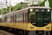 関西私鉄の中で要らんの一つあるよな？