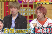 【日向坂46】EXIT兼近さん、加藤史帆の新郎役・宮下さんへ「おひさまに焼かれて欲しい」【THE突破ファイル】