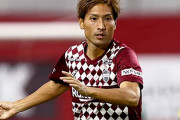 FC岐阜、ヴィッセル神戸FW田中順也を完全移籍で獲得！