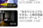 【朗報】配信者キヨさん、15年目にして全盛期を迎えてしまうｗｗｗｗｗｗｗｗ
