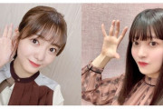 話題のミーグリを徹底解説！櫻坂46田村保乃×大沼晶保がお届けするファンクラブ会員限定Webラジオ「さくみみ」第12回が配信スタート