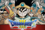 若者「『ドラクエ3は名作』と言われてHD-2D版やってみたけど、正直微妙でした・・・本当に最高傑作だったんですか？」
