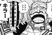 【ONEPIECE -ワンピース】ワンピースのキラーさん、仲間に笑い声をイジられてしまうｗｗｗｗｗ