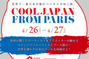 【ホロライブ】大阪万博『JAPAN EXPO』大トリにホロライブ！！JP/ID/ENから計16人参加の大イベントに