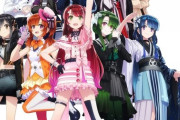 【悲報】声優業界さん、懲りずにアイドルアニメに出演させてしまう…