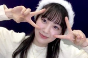 【乃木坂46】この完璧すぎる美・・・松尾美佑、本日最新の美貌の数々がこちら！！！！！！