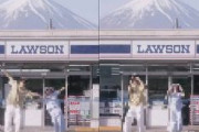 ローソン・富士山をバックにダンスする中国人インフルエンサー夫婦。 コンビニ入口を塞いで撮影→日本で大炎上 →「幻滅した！二度と日本に来ない！」と本人が宣言
