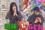 【欅坂46】けやかけ、完全におもしろくなるｗｗｗｗｗｗｗｗｗｗ