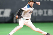 【悲報】日ハム宮西尚生（36）、来季70試合登板宣言
