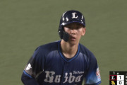 小島大河が初回に先制タイムリー二塁打！西武が1点先取