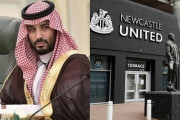 プレミア名門ニューカッスル、サウジ政府系ファンドが買収決定！ファンド会長のサルマン皇太子の資産は約2兆円（関連まとめ）