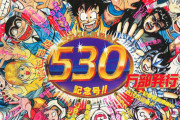 【画像】オッサン世代が子供の頃に読んでた週刊少年ジャンプの連載作品