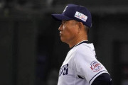 【朗報】西武辻監督、毎年恒例の大号泣まであと1敗