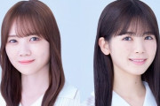 【乃木坂46】田村真佑、筒井あやめ 体調不良に伴い本日のミーグリ全欠席へ