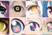 【難問】 特殊な眼のアニメキャラ、お前ら全員分かる？？