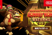 【朗報】「ドンキーコングリターンズHD」が無料アップデート！