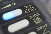 【コロナマン】41歳無職、ロッテ本社に「私コロナ」などと書いたFAXを送り逮捕