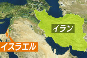 イラン、イスラエルに報復攻撃